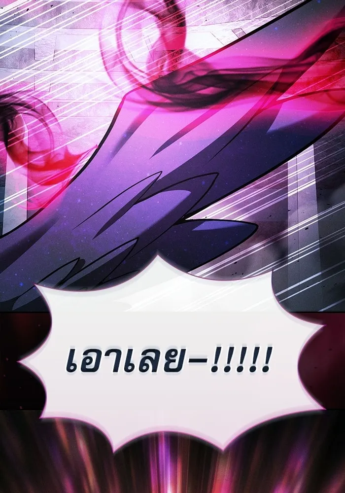 Academy’s Genius Swordmaster – นักดาบอัจฉริยะจากอะคาเดมี Chap 116 - Next Chap 117