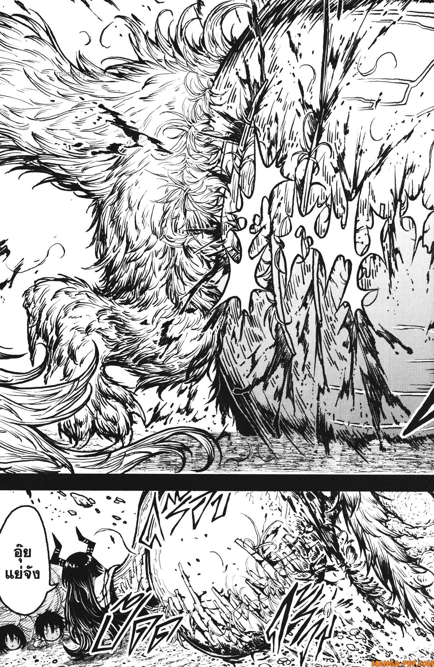 Kaminaki Sekai no Kamisama Katsudou – โลกนี้ โลกหน้า ข้าก็เป็นพระเจ้า Chap 31 - Next Chap 32