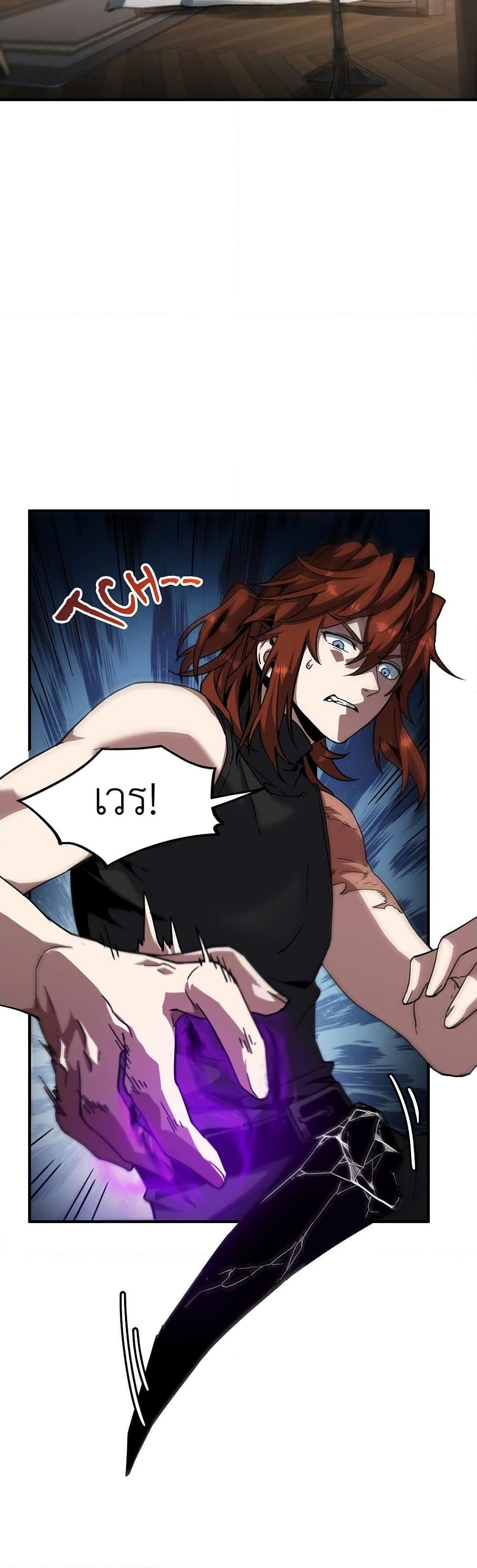 The Beginning After The End Chap 212 - Next Chap 213