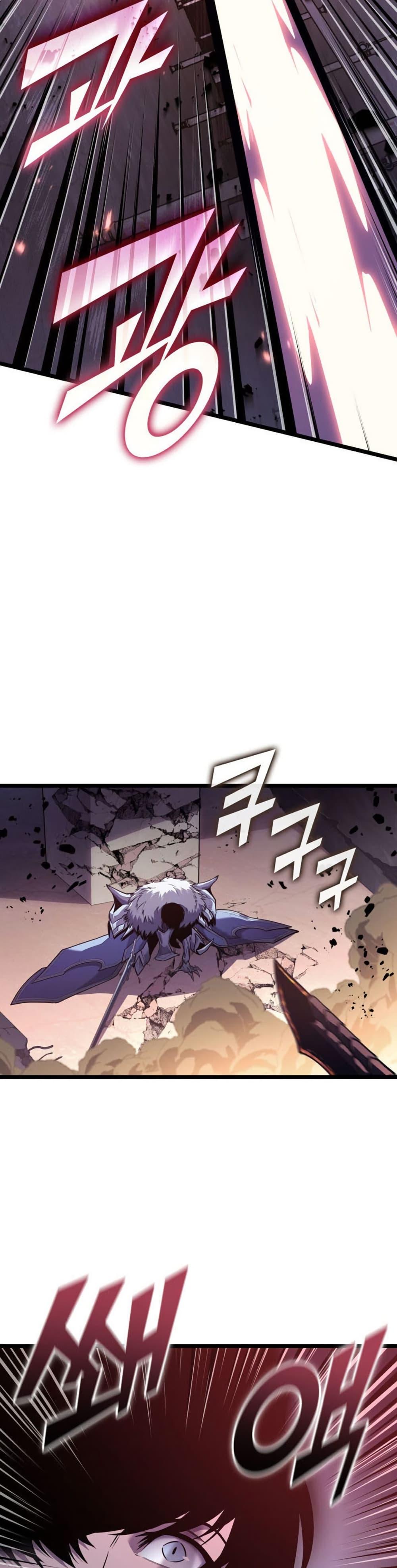 Return of the SSS-Class Ranker Chap 194 - Next Chap 195