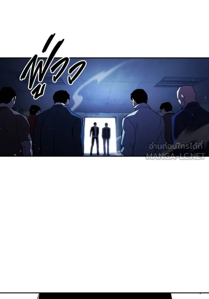 The Great War Chap 27 - Next Chap 28