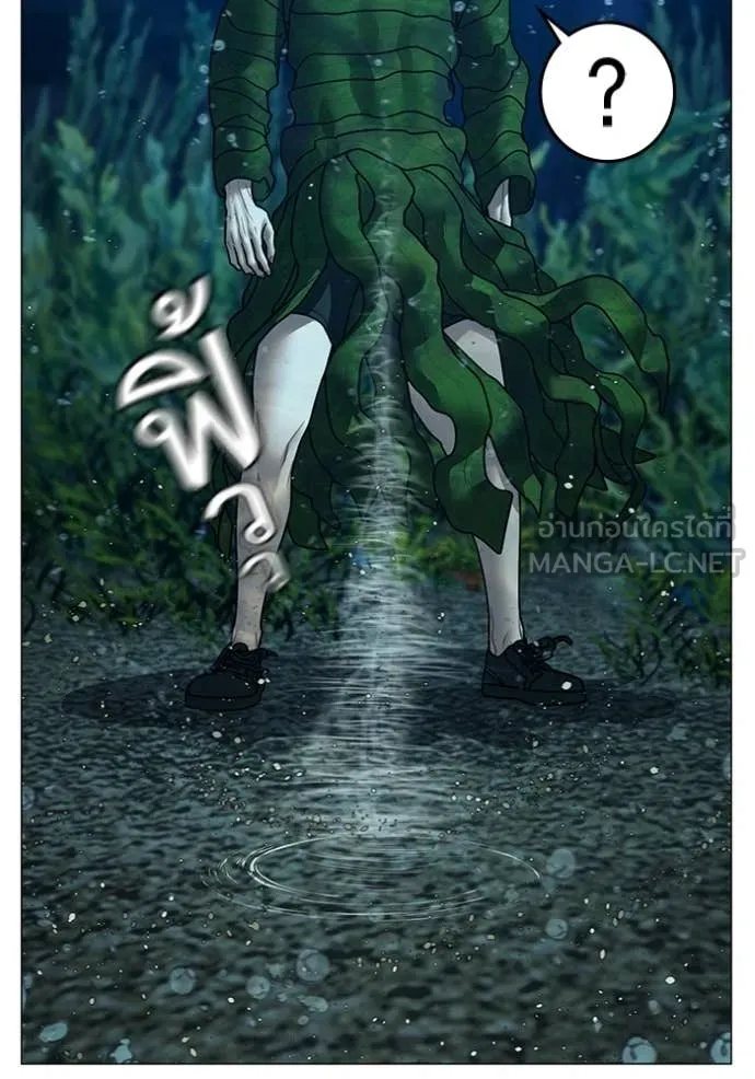 Reality Quest Chap 171 - Next Chap 172
