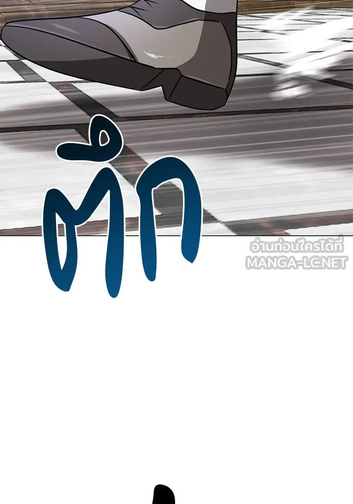 The Academy Is Doomed Chap 36 - Next Chap 37