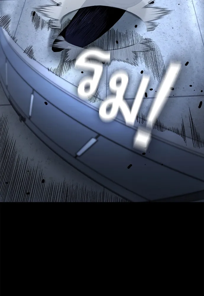 King Game Chap 106 - Next Chap 107
