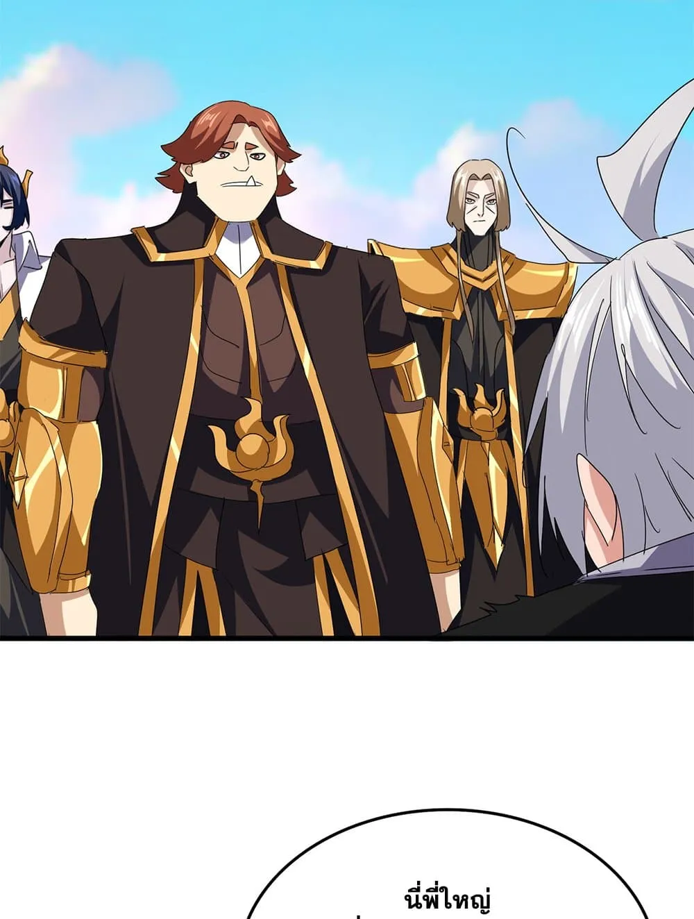 Magic Emperor Chap 738 - Next Chap 739