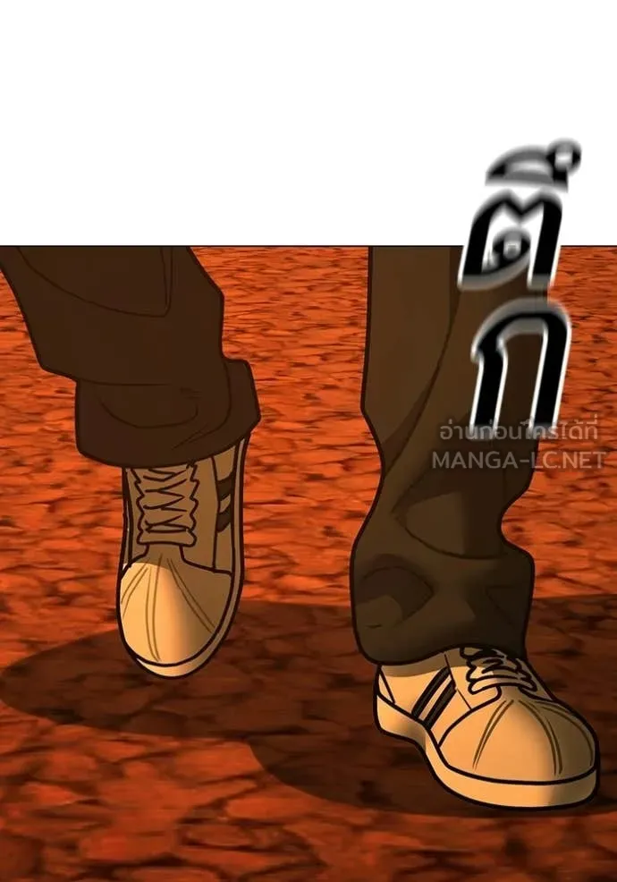 Reality Quest Chap 181 - Next Chap 182