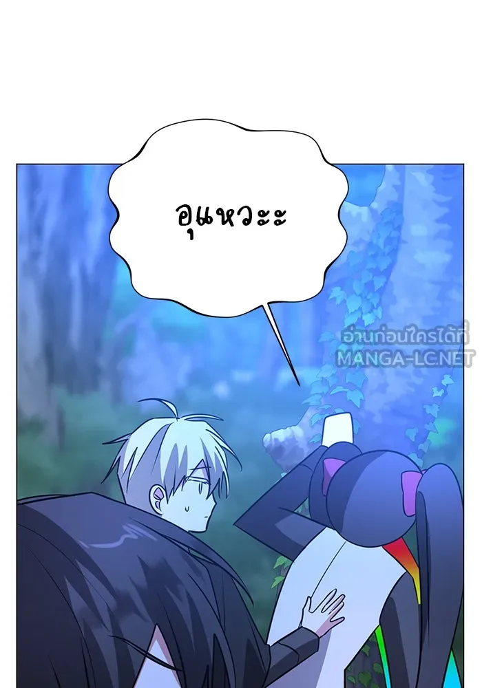 The Academy Is Doomed Chap 47 - Next Chap 48