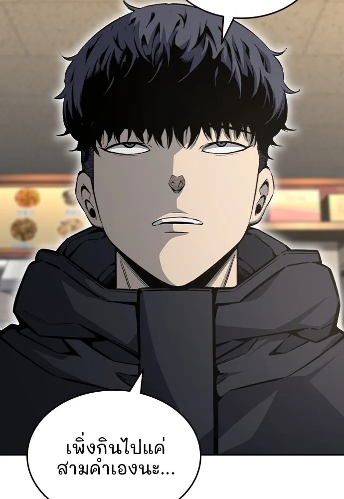 King Game Chap 96 - Next Chap 97