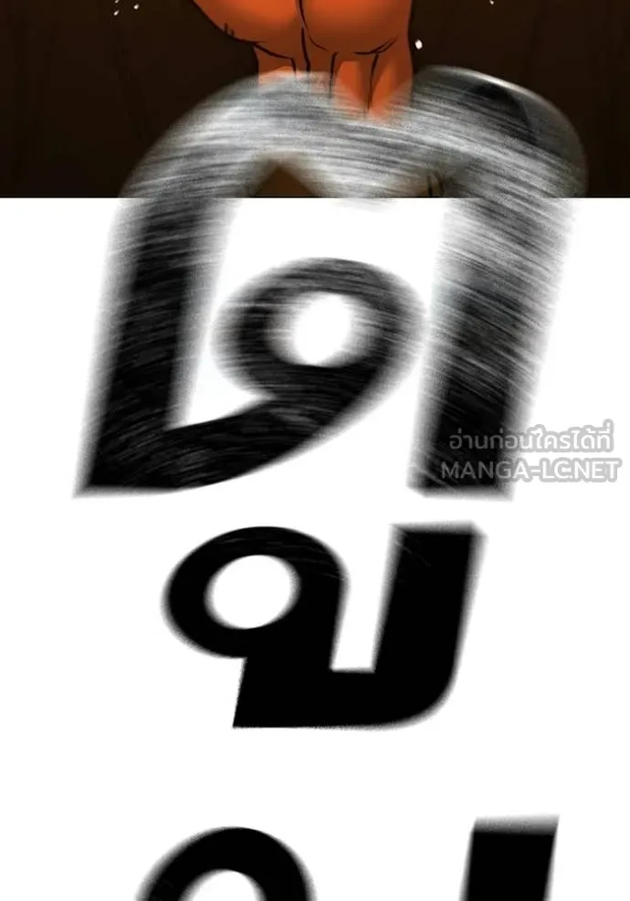 Reality Quest Chap 182 - Next Chap 183