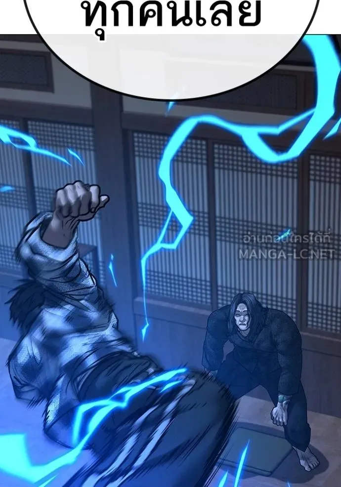 Reality Quest Chap 162 - Next Chap 163