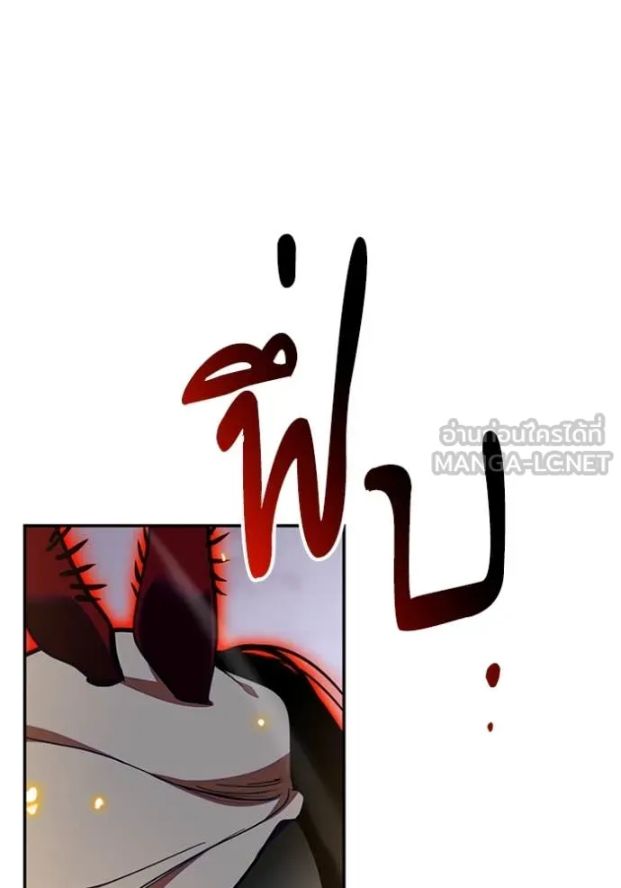 Return to Player Chap 195 - Next Chap 196