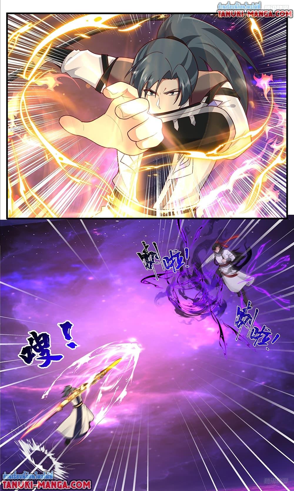 Martial Peak เทพยุทธ์เหนือโลก Chap 3829 - Next Chap 3830