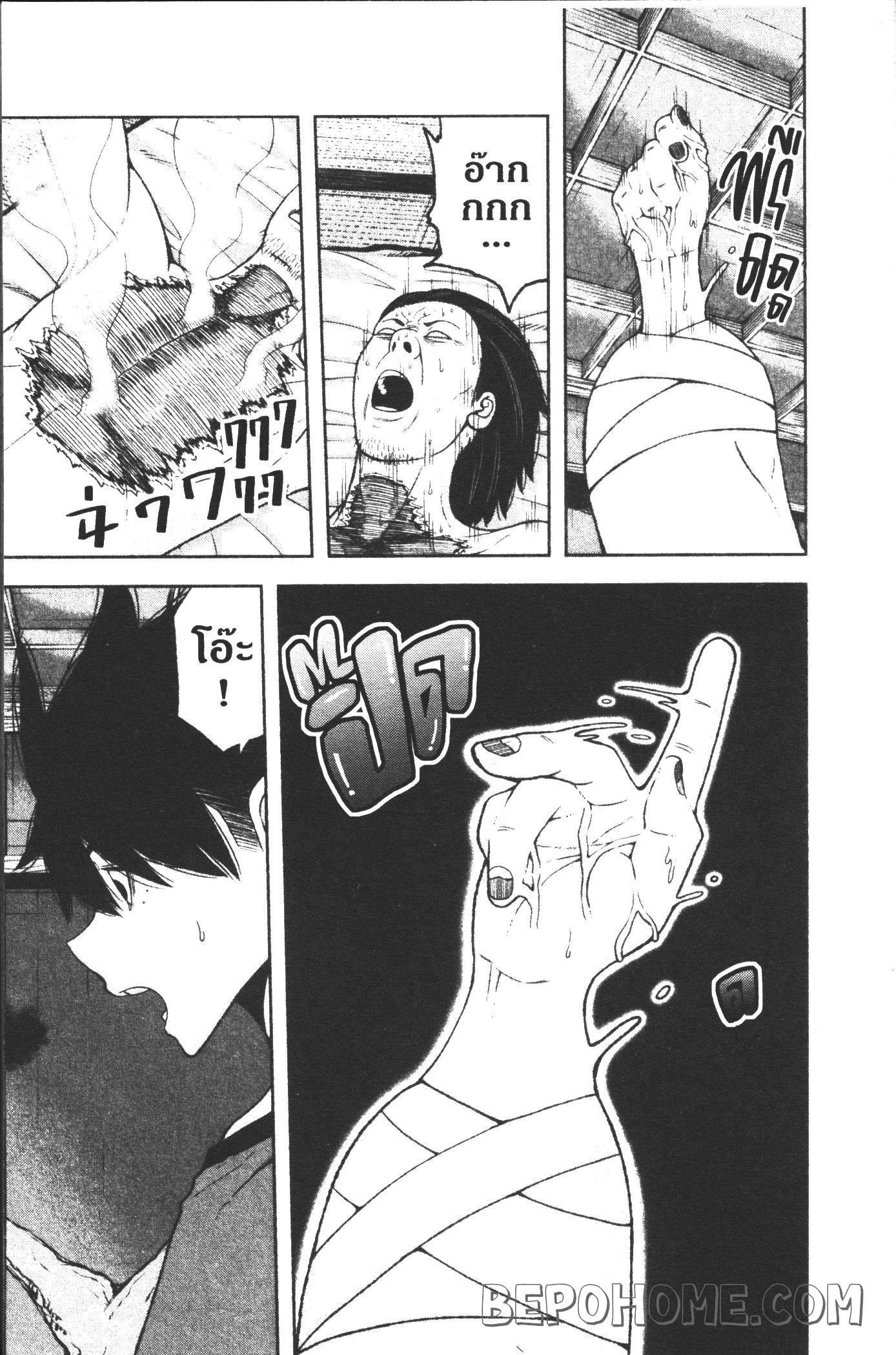 Tougen Anki Chap 16 - Next Chap 17