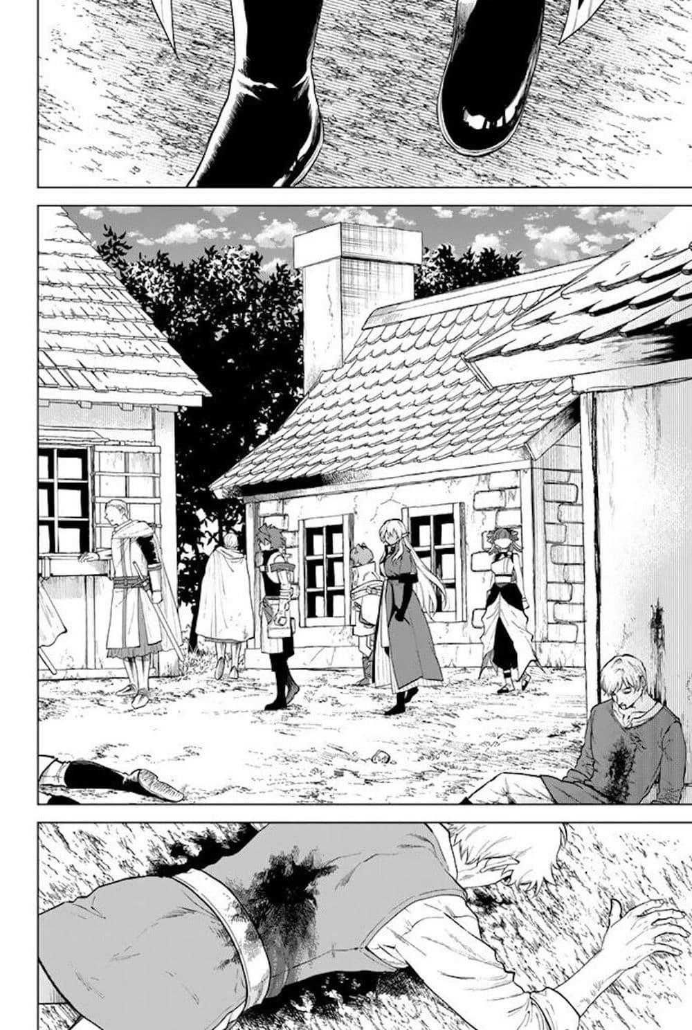 Watashi no Kokoro wa Oji-san de Aru Chap 15 - Next Chap 16