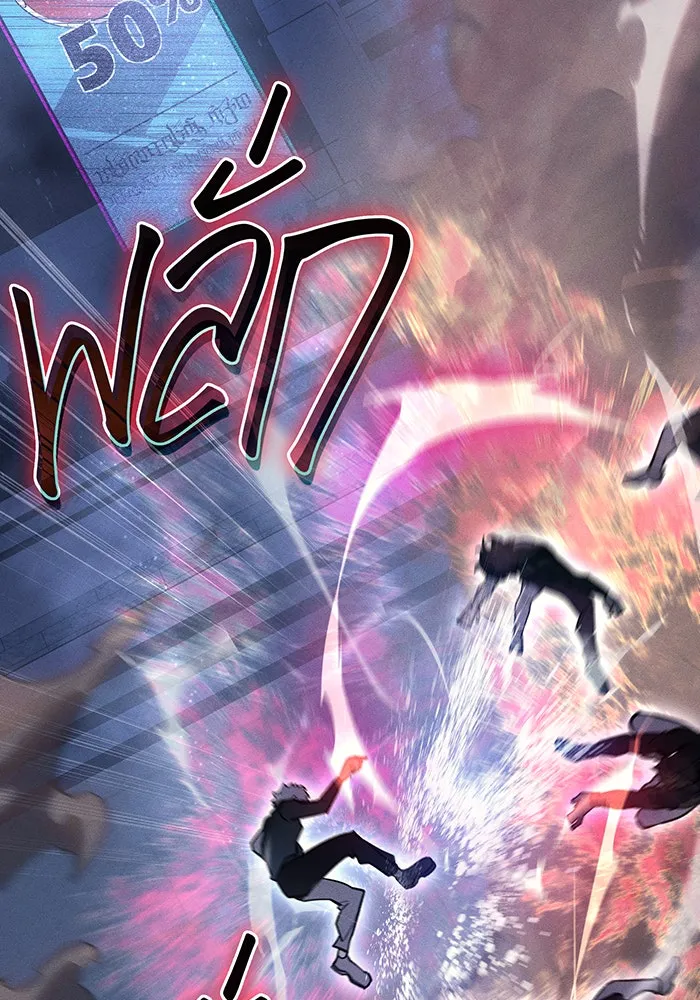 Regressing With the King’s Power – เกิดใหม่พร้อมพลังแห่งราชัน Chap 25 - Next Chap 26