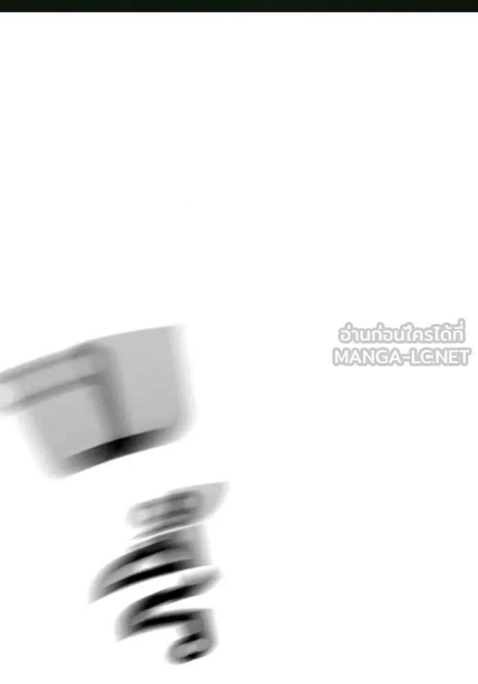 Reality Quest Chap 173 - Next Chap 174