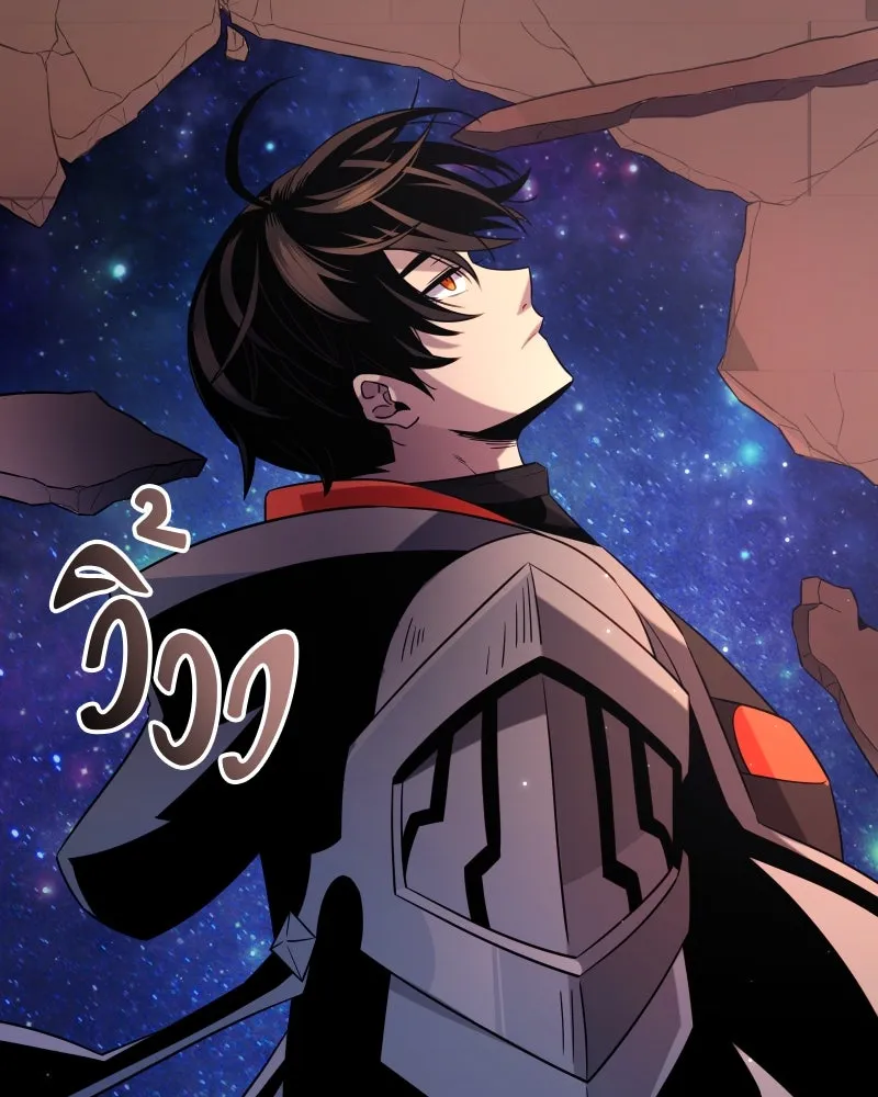 I Obtained a Mythic Item – พลิกชะตาคว้าไอเทมระดับเทพ Chap 90 - Next Chap 91