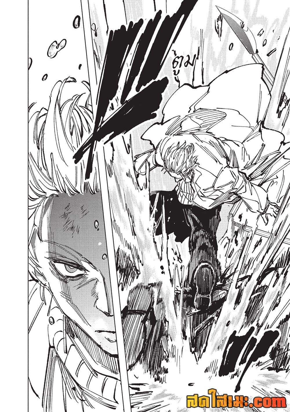 Sakamoto Days Chap 271 - Next Chap 272