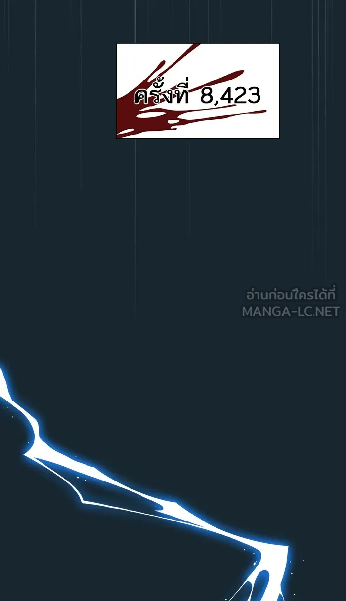 The Tutorial Tower of the Advanced Player – ผู้เล่นขั้นเทพแห่งหอคอยฝึกสอน Chap 70 - Next Chap 71