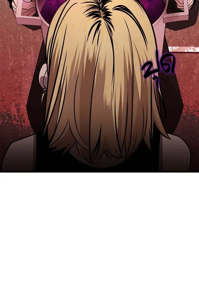 I Obtained a Mythic Item – พลิกชะตาคว้าไอเทมระดับเทพ Chap 113 - Next Chap 114