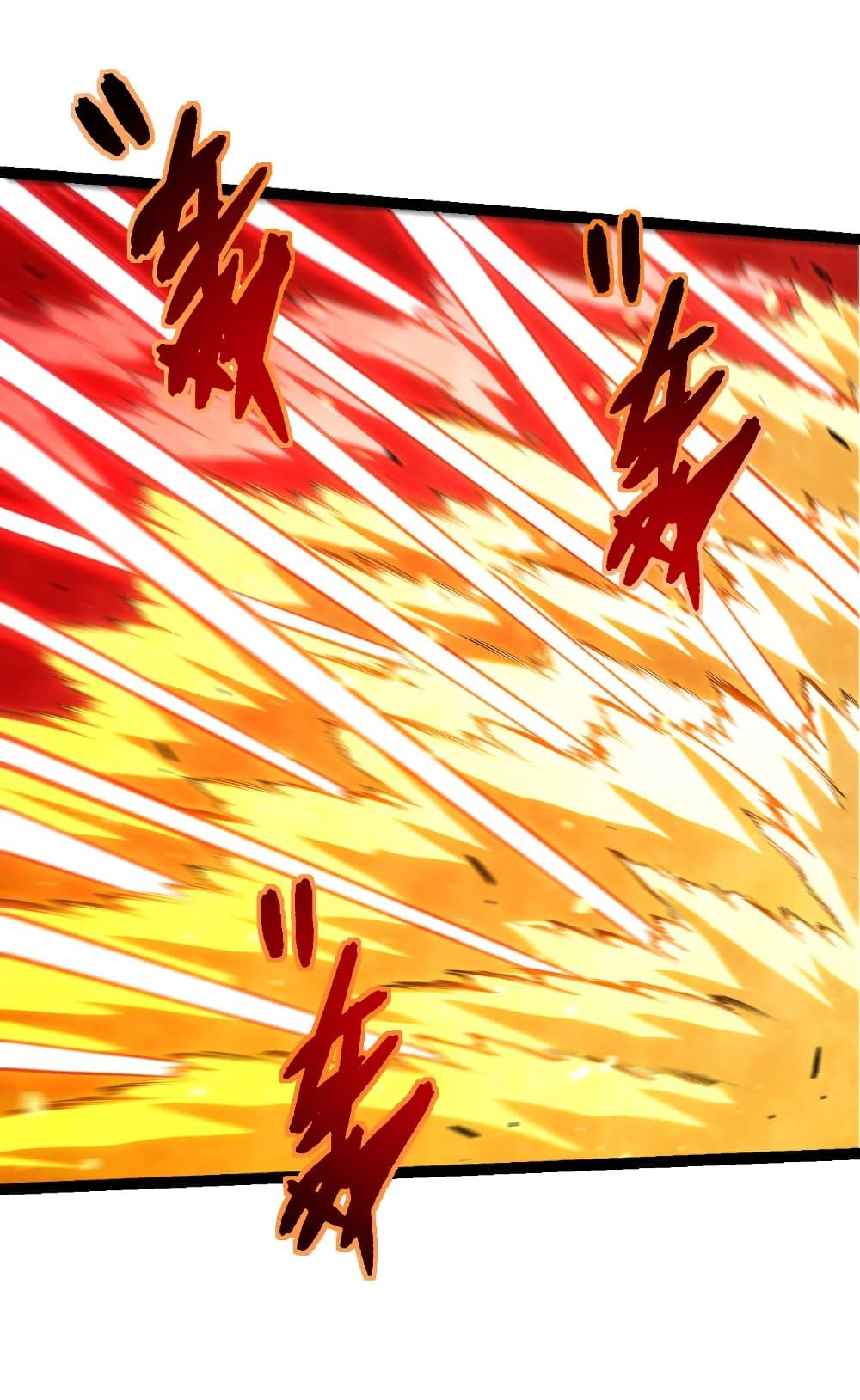 Evolution from the Big Tree Chap 453 - Next Chap 454