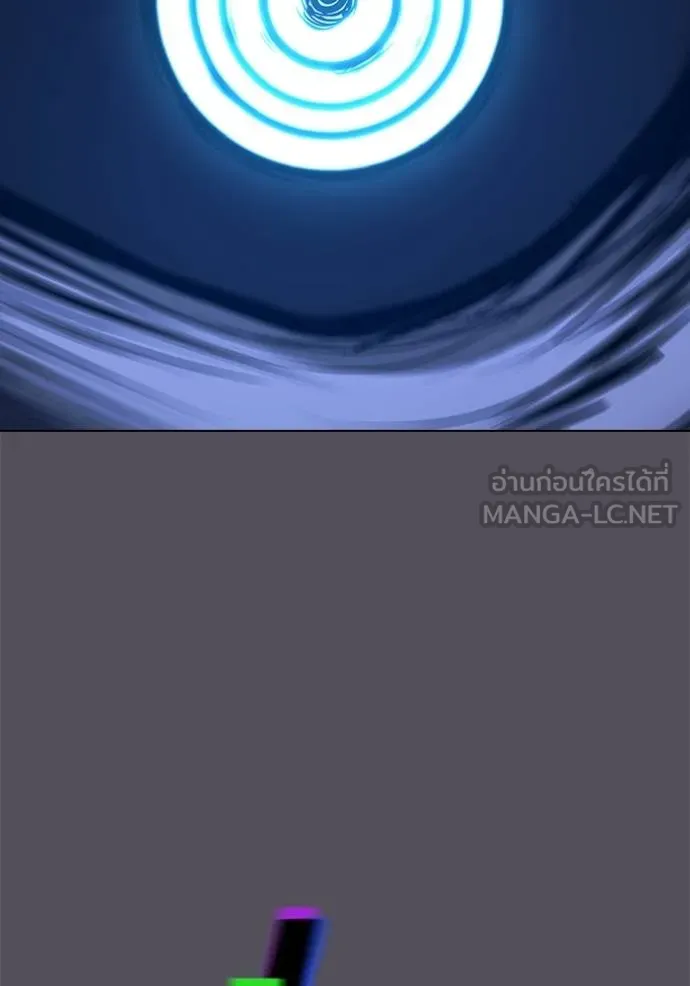 Reality Quest Chap 140 - Next Chap 141