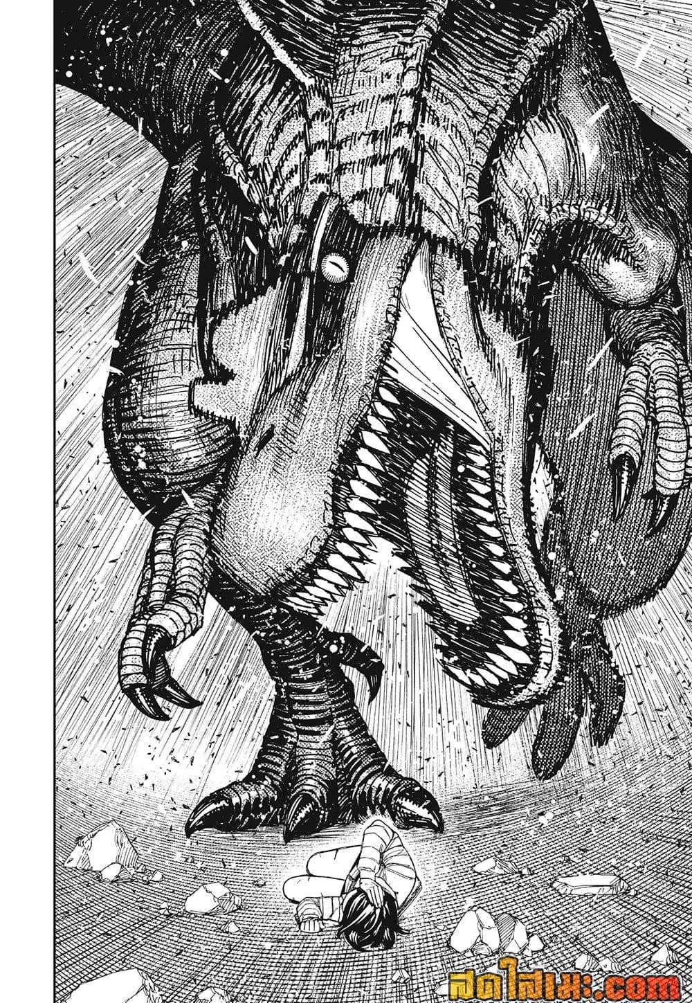 DANDADAN Chap 237 - Next Chap 238