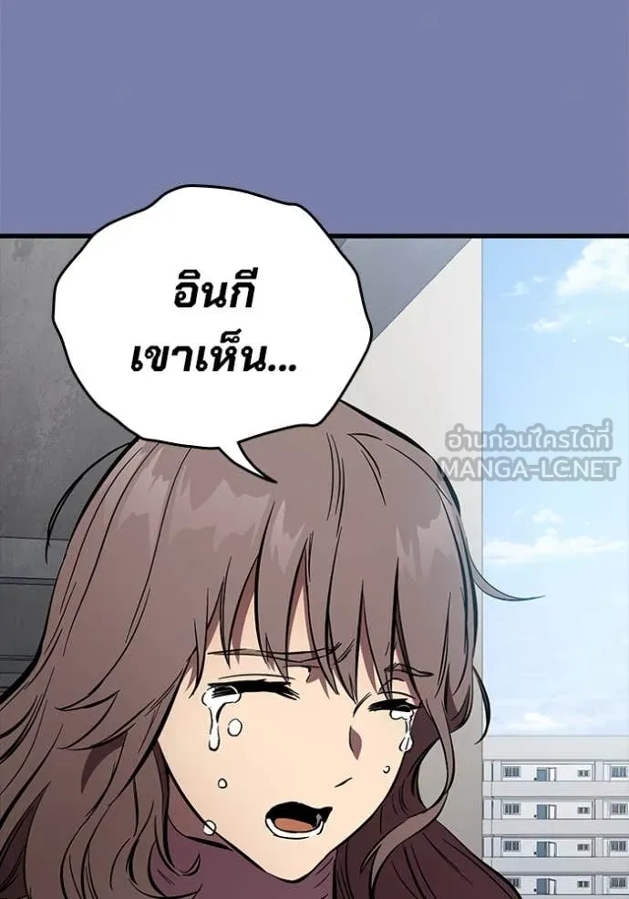 The Great War Chap 52 - Next Chap 53