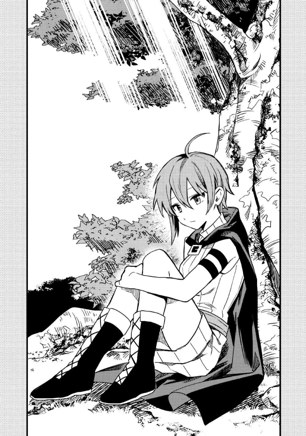 Mezametara saikyou soubi to uchuusen-mochi datta no de, ikkodate mezashite youhei toshite jiyuu ni ikitai Chap 25 - Next Chap 26