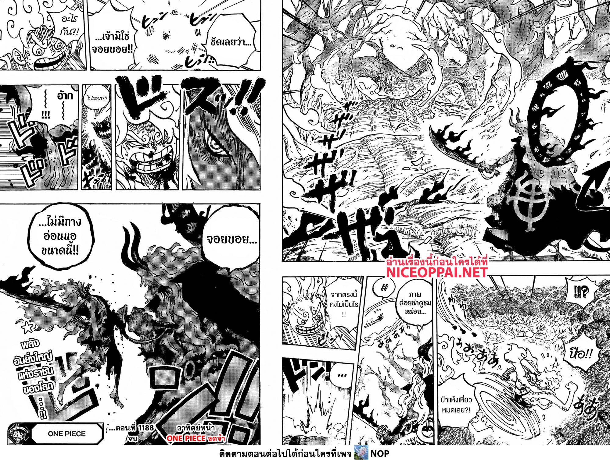 วันพีซ Chap 1188 - Next Chap 1189