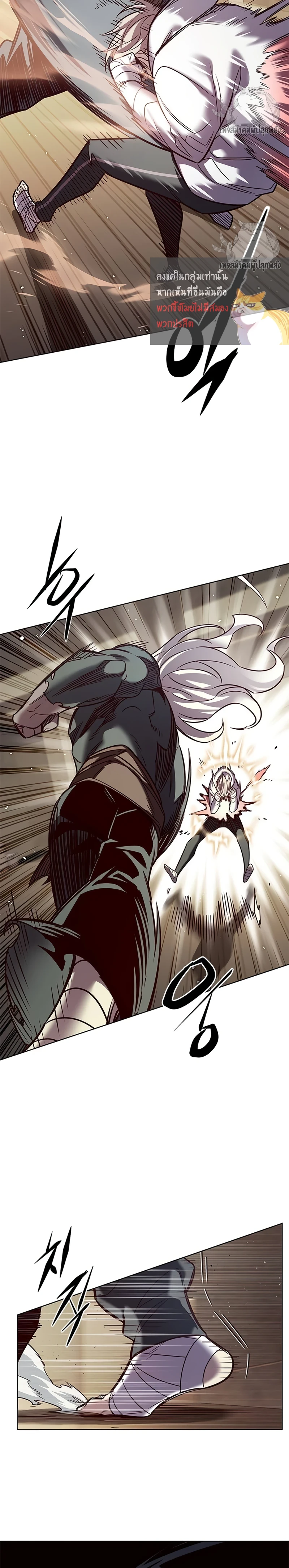 Eleceed Chap 325 - Next Chap 326