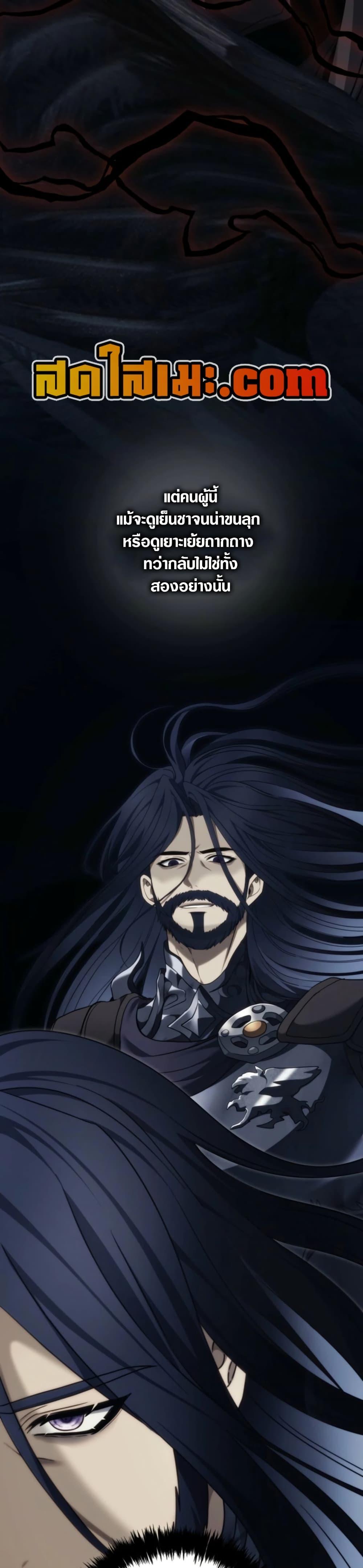 Ranker Who Lives A Second Time Chap 210 - Next Chap 211