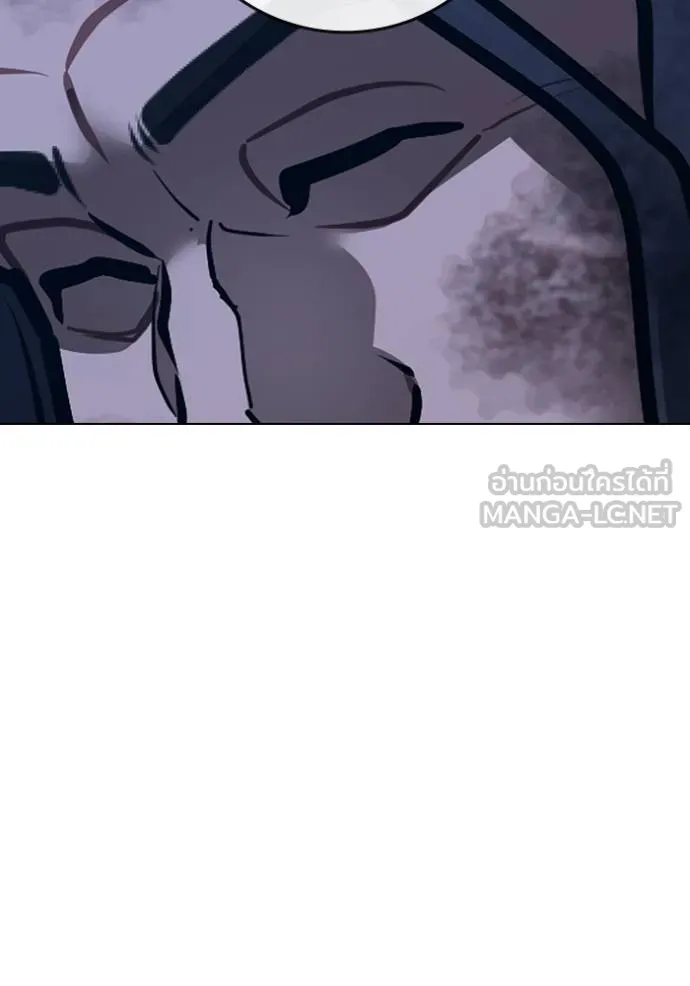 Reality Quest Chap 162 - Next Chap 163