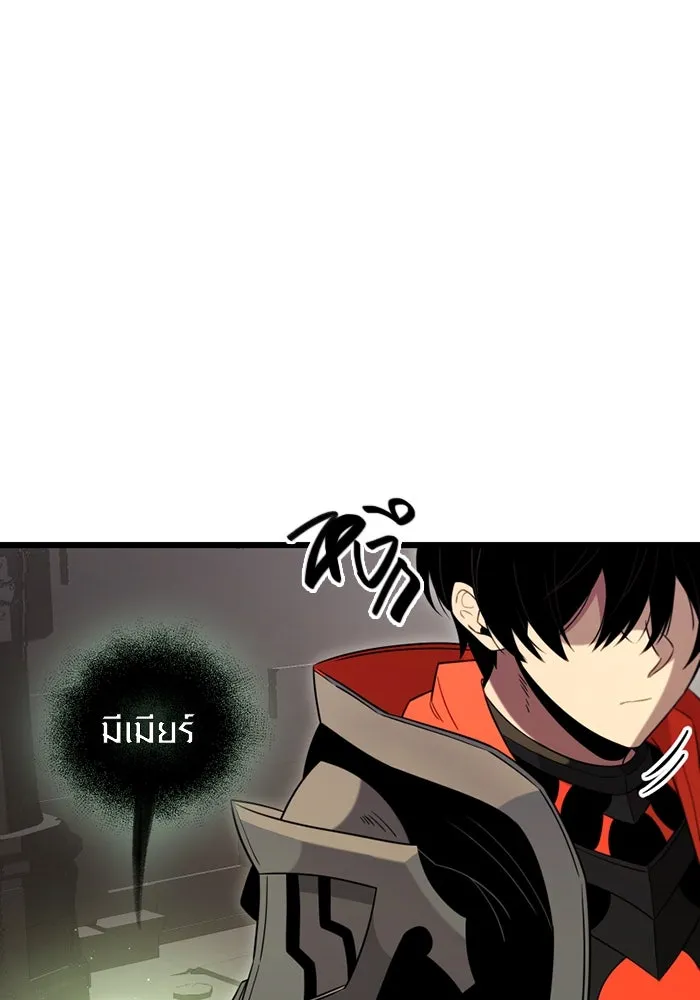 I Obtained a Mythic Item – พลิกชะตาคว้าไอเทมระดับเทพ Chap 89 - Next Chap 90