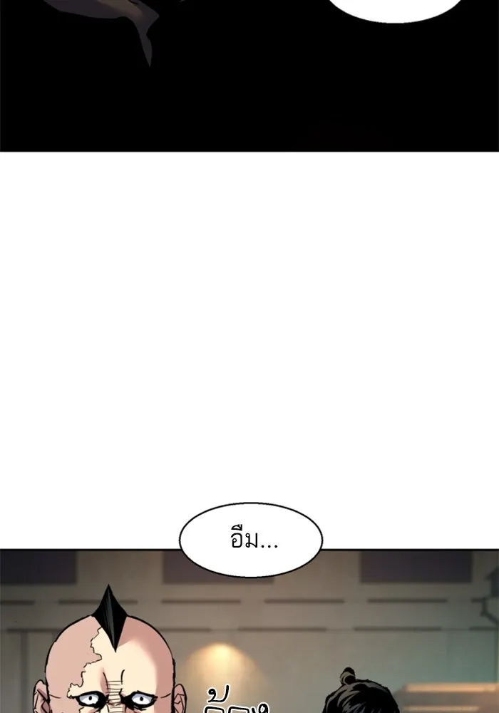 Mercenary Enrollment Chap 246 - Next Chap 247