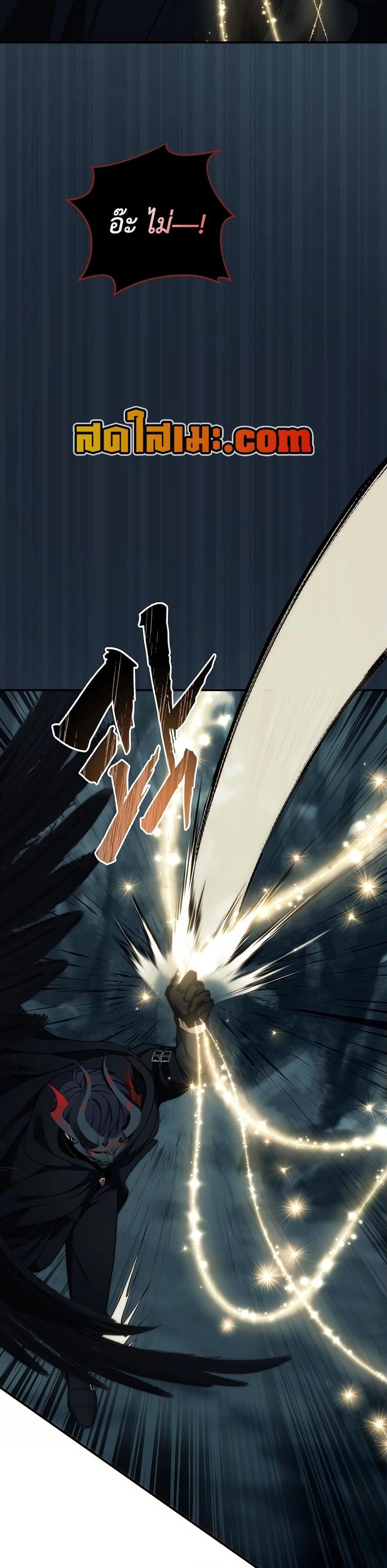 Ranker Who Lives A Second Time Chap 194 - Next Chap 195