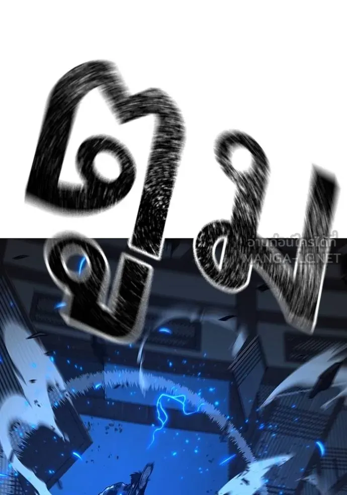 Reality Quest Chap 162 - Next Chap 163