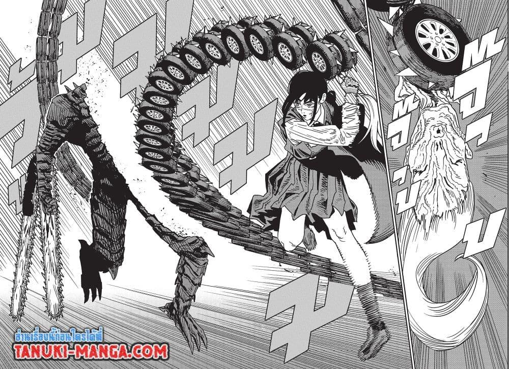 มนุษย์เลื่อยยนต์ Chap 216 - Next Chap 217