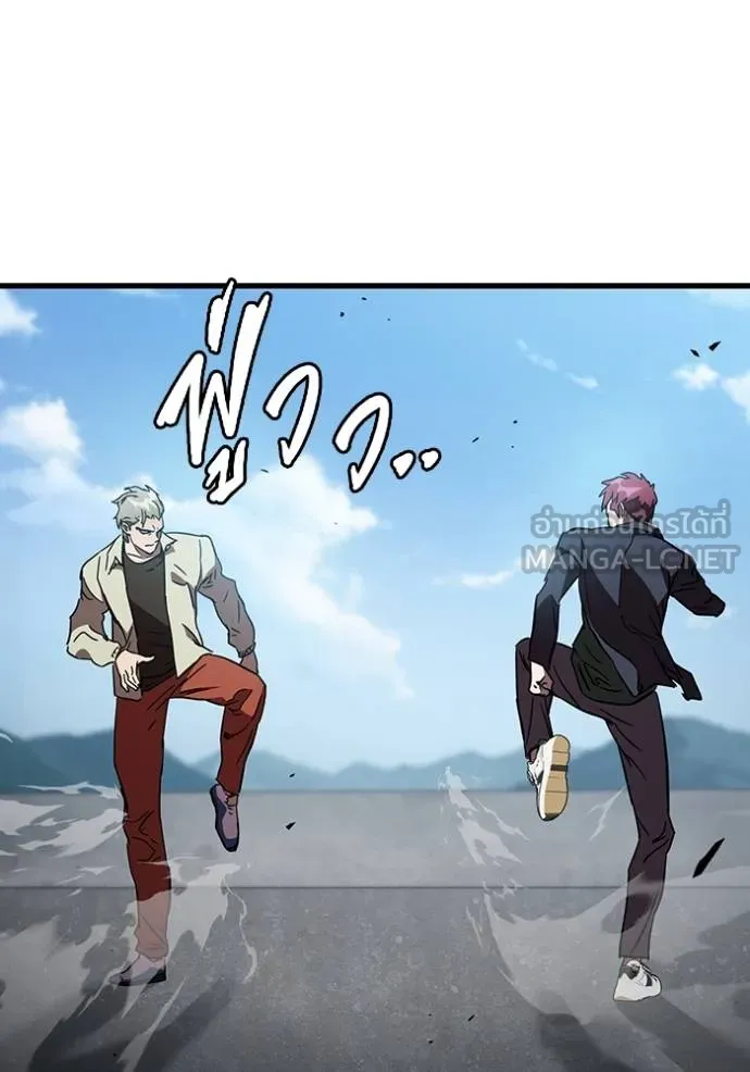 The Great War Chap 16 - Next Chap 17