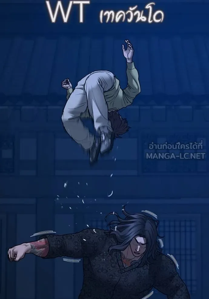 Reality Quest Chap 161 - Next Chap 162