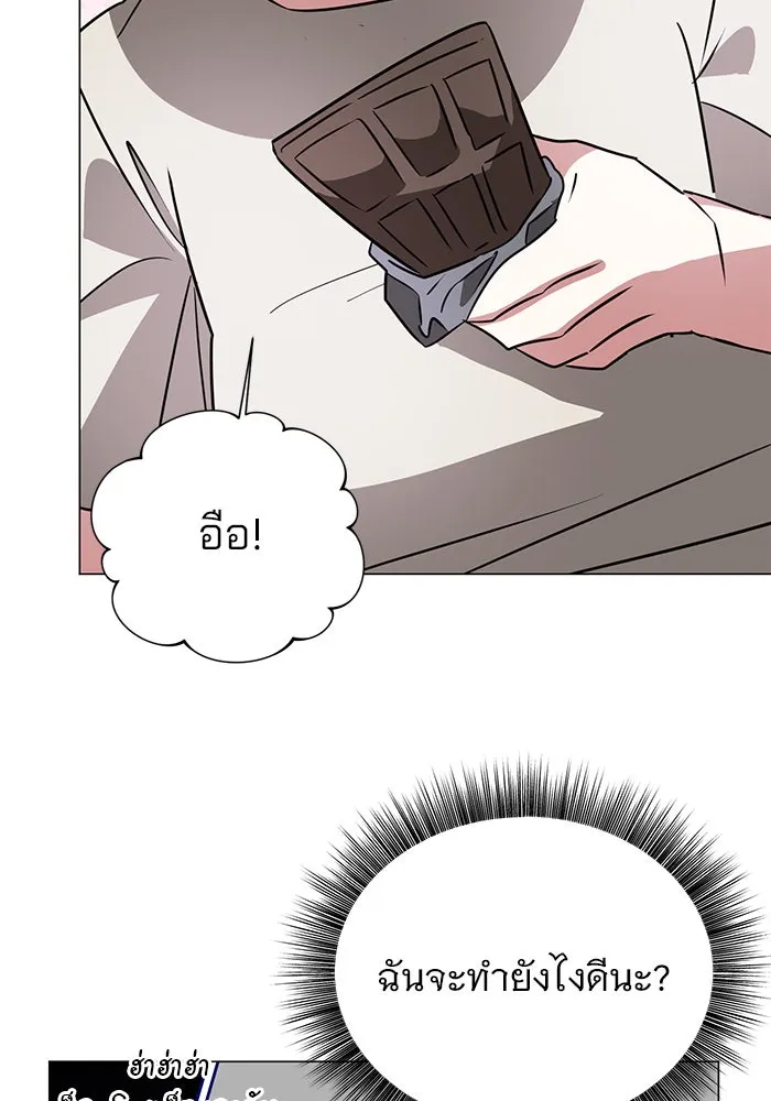 The Academy Is Doomed Chap 38 - Next Chap 39