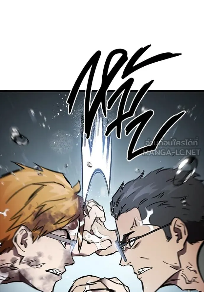 The Great War Chap 56 - Next Chap 57