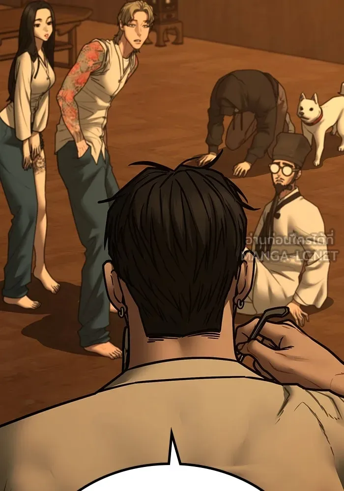 Reality Quest Chap 165 - Next Chap 166