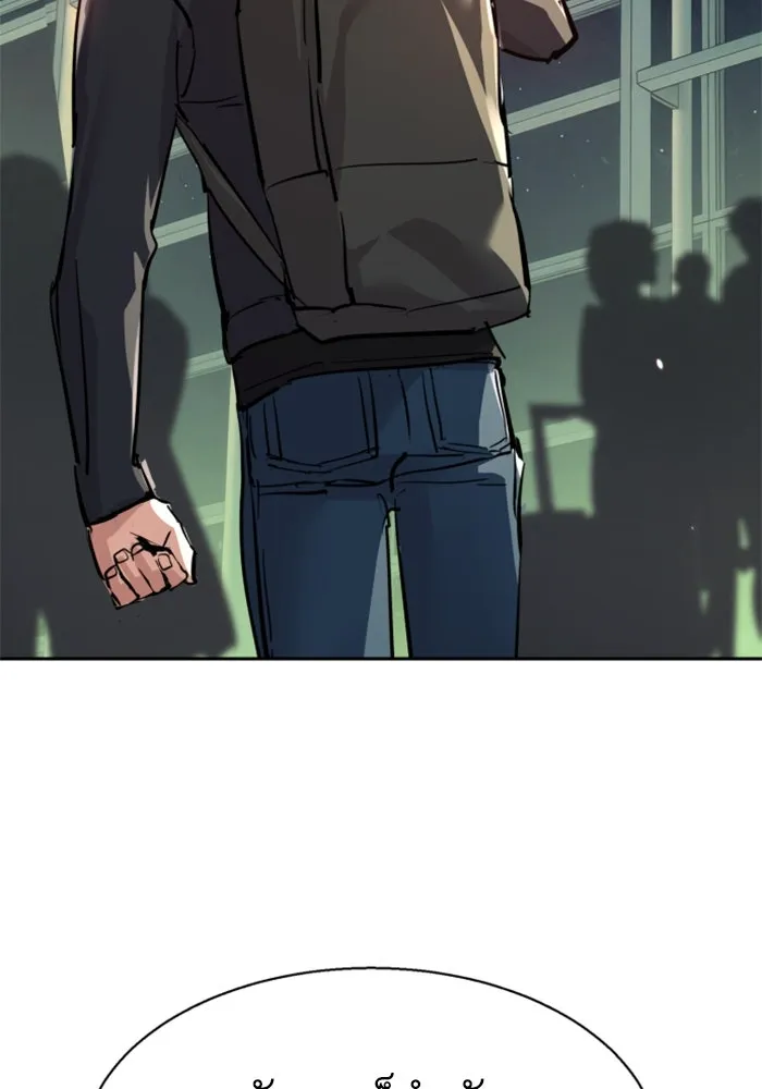 Mercenary Enrollment Chap 253 - Next Chap 254