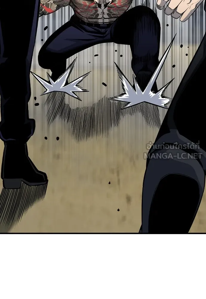 King Game Chap 97 - Next Chap 98