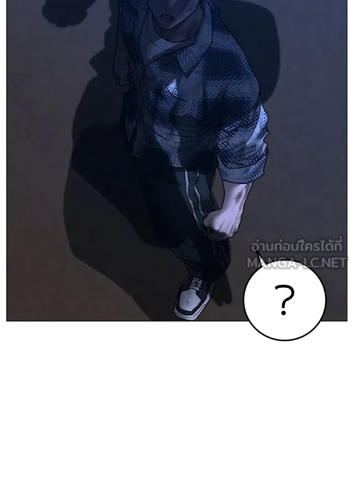 Reality Quest Chap 165 - Next Chap 166