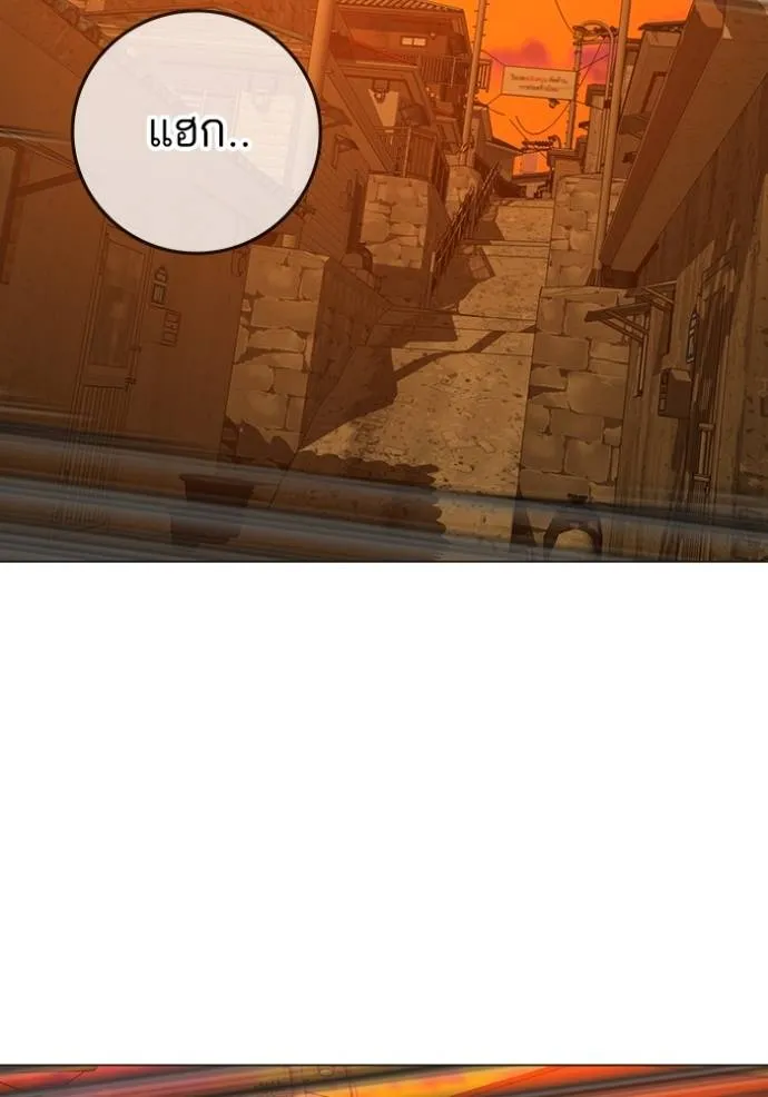 Reality Quest Chap 148 - Next Chap 149