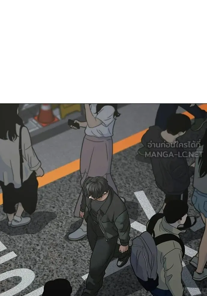 Reality Quest Chap 184 - Next Chap 185