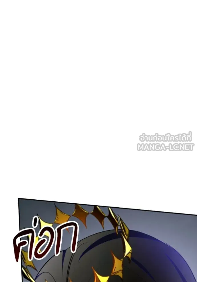 Return to Player Chap 203 - Next Chap 204
