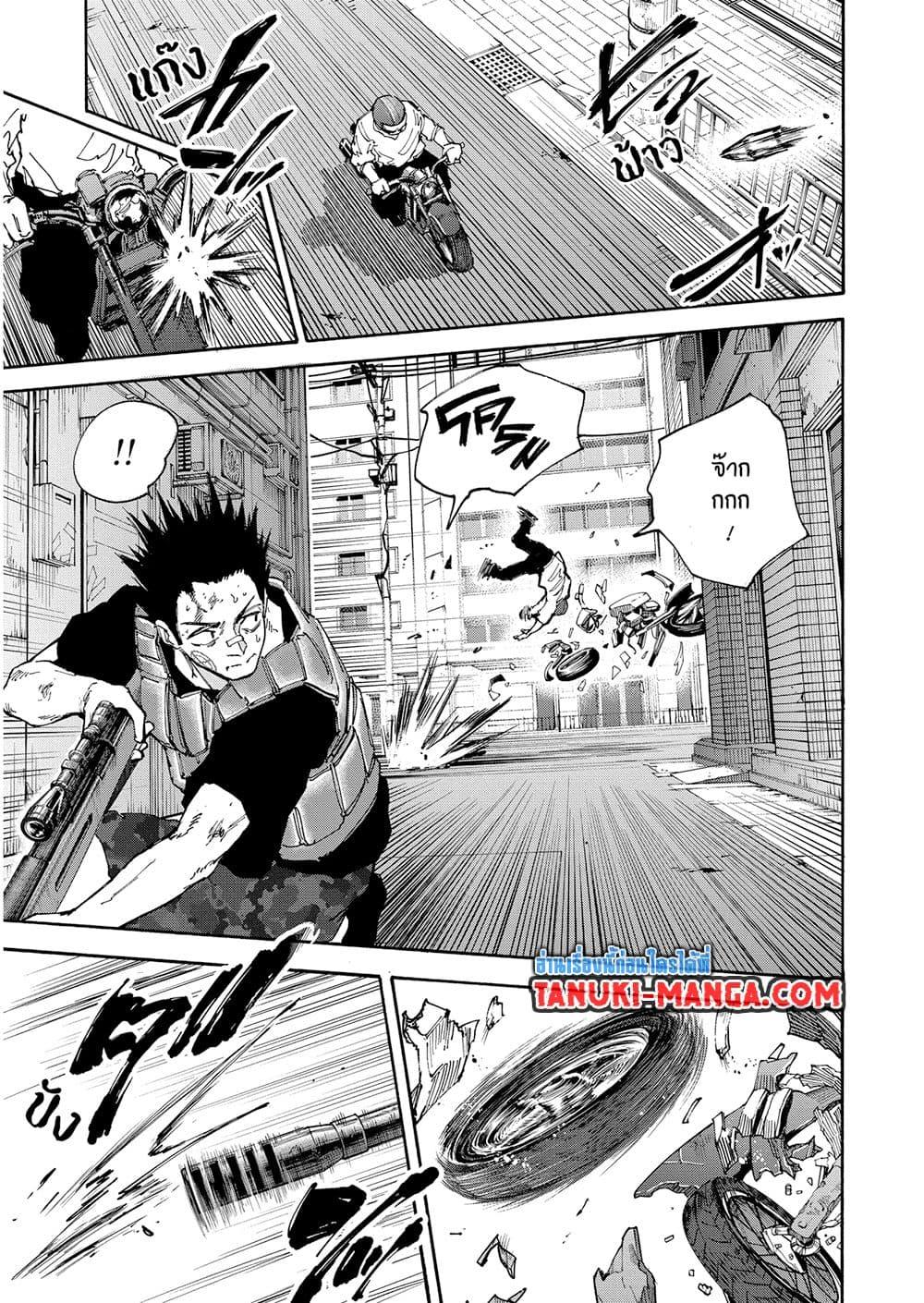 Sakamoto Days Chap 136 - Next Chap 137